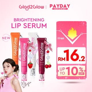【NEW LAUNCH】Glad2Glow POUT CANDY Lip Serum lip balm lipgross lipstick lipmatte liptint makeup set